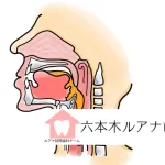 嚥下のリハビリと誤嚥の様子