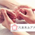 港区の高齢者に訪問歯科が支える