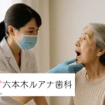 港区の女性に嚥下リハを行う様子